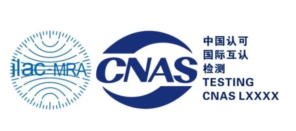 CNAS认证！瀚芯医疗检测能力获国际认可！