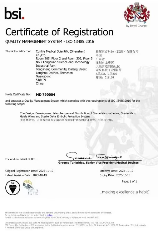 聚辉医疗获得ISO13485质量管理体系认证