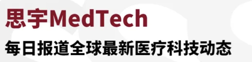 对话聚芯医疗黄辉：医工结合的真解法，在于真需求、真沟通